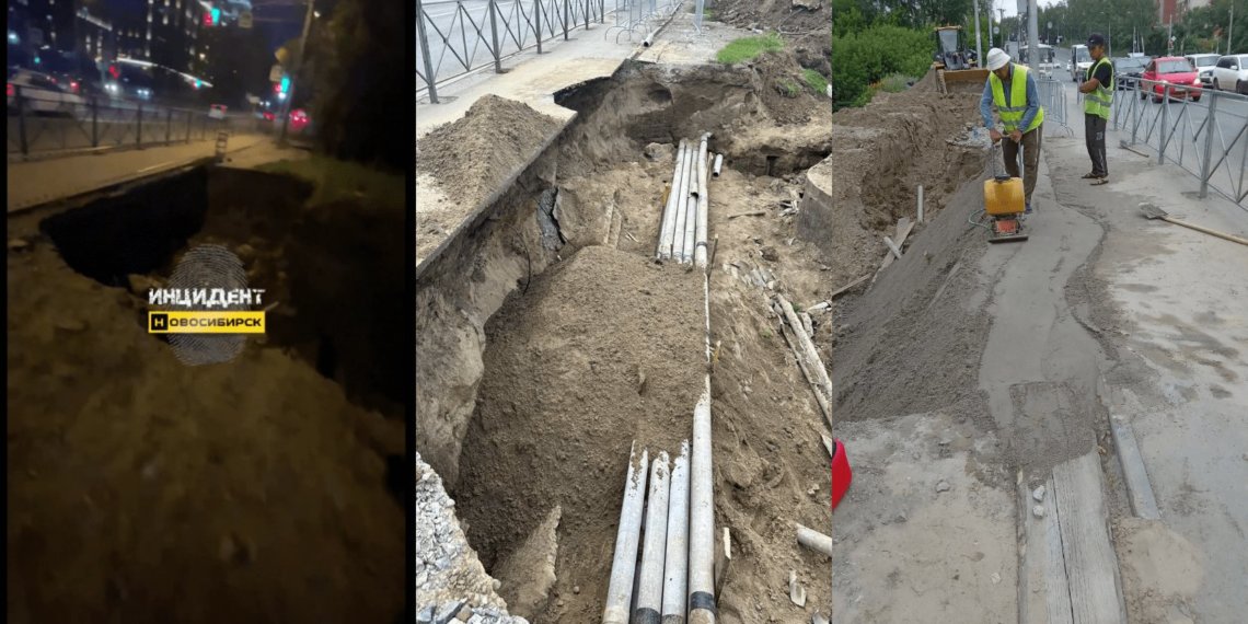Дождались: в Новосибирске ремонтируют обрушившуюся дорогу на ул. Северная