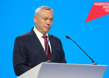 Губернатор Андрей Травников обозначил важнейшие задачи системы образования Новосибирской области