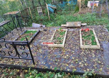 В Кузбассе вандалы разрушили кладбище