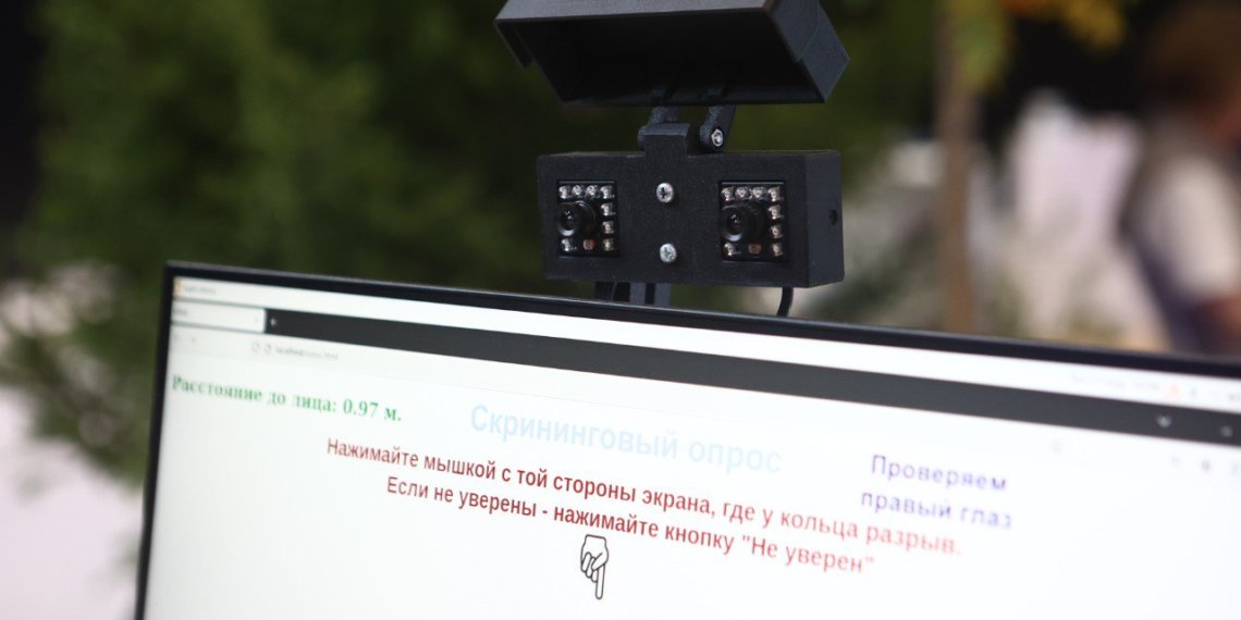 Зрение школьников Новосибирска будет проверять робот Игорь