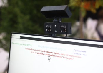 Зрение школьников Новосибирска будет проверять робот Игорь