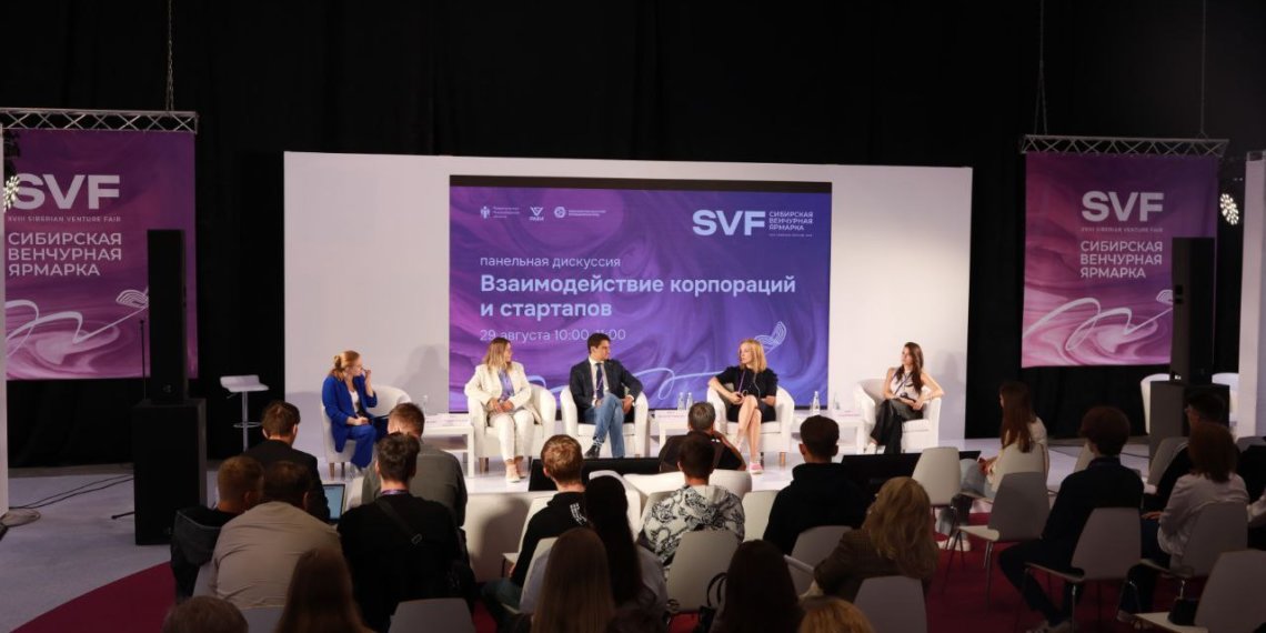 На площадке Технопрома обсудили взаимодействие крупных корпораций со стартапами
