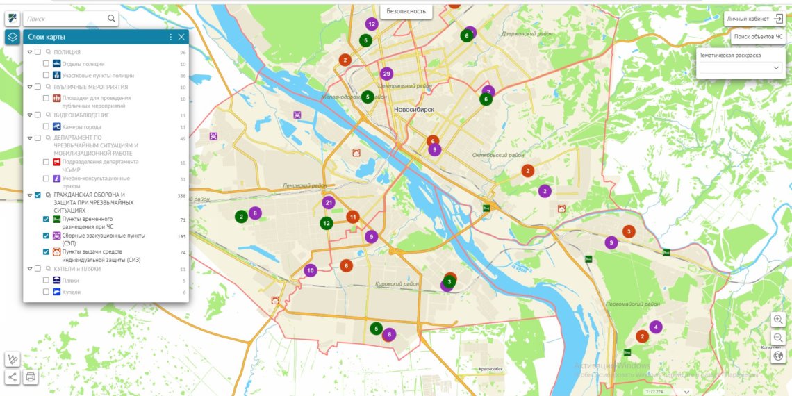 На электронной карте Новосибирска появились пункты выдачи противогазов и эвакуации