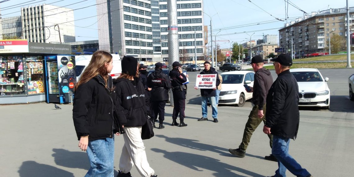 В Новосибирске прошли пикеты в поддержку свободного интернета