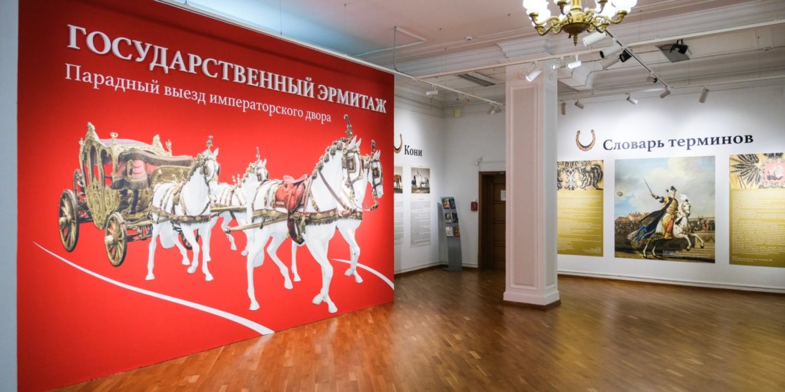 В Сибири начала работу выставка Государственного Эрмитажа