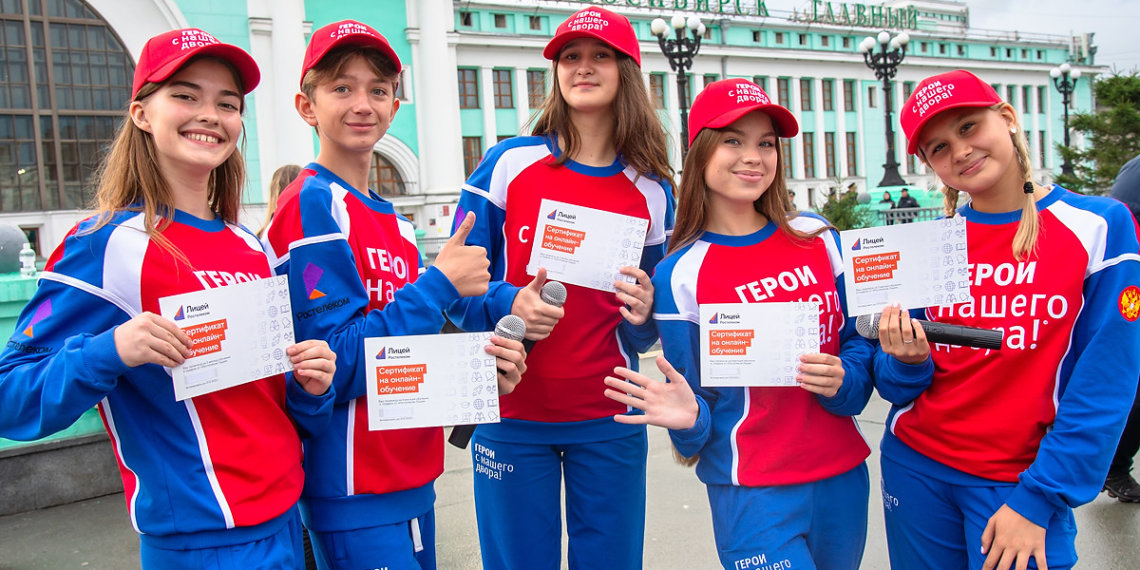 Сто талантливых детей отправились из Новосибирска по городам России на «Поезде Героев»