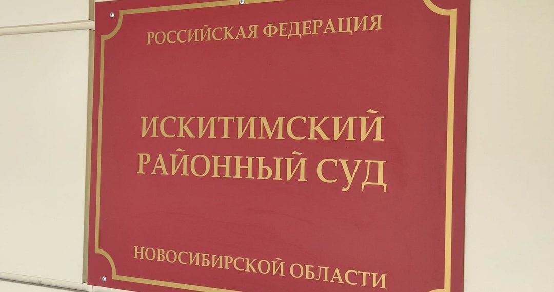 Бывшая жена погибшего на СВО сибиряка присвоила себе соцвыплату