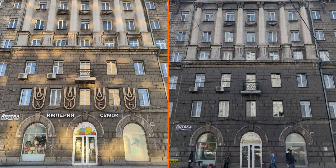 Советскую неоновую вывеску «Хлеб» сняли со здания на Вокзальной магистрали в Новосибирске