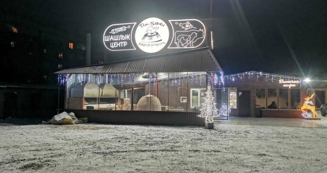 Нелегальное кафе «Тан-Баран» закрыли на Хилке