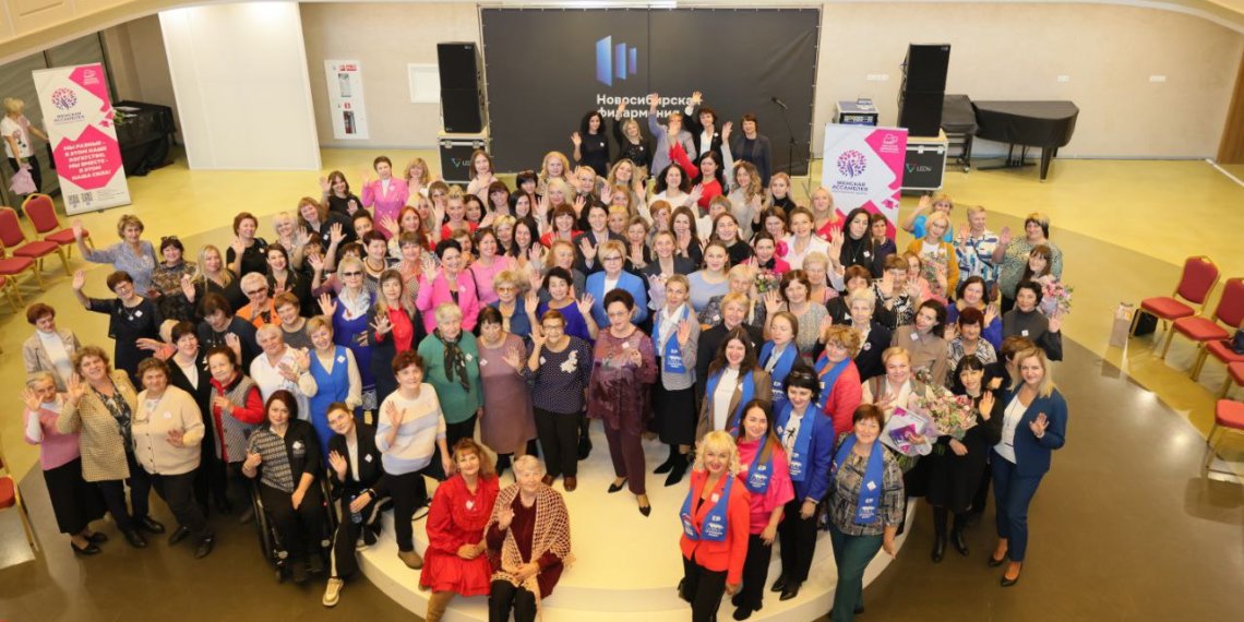 Итоги второй конференции Женской ассамблеи подвели в Новосибирске