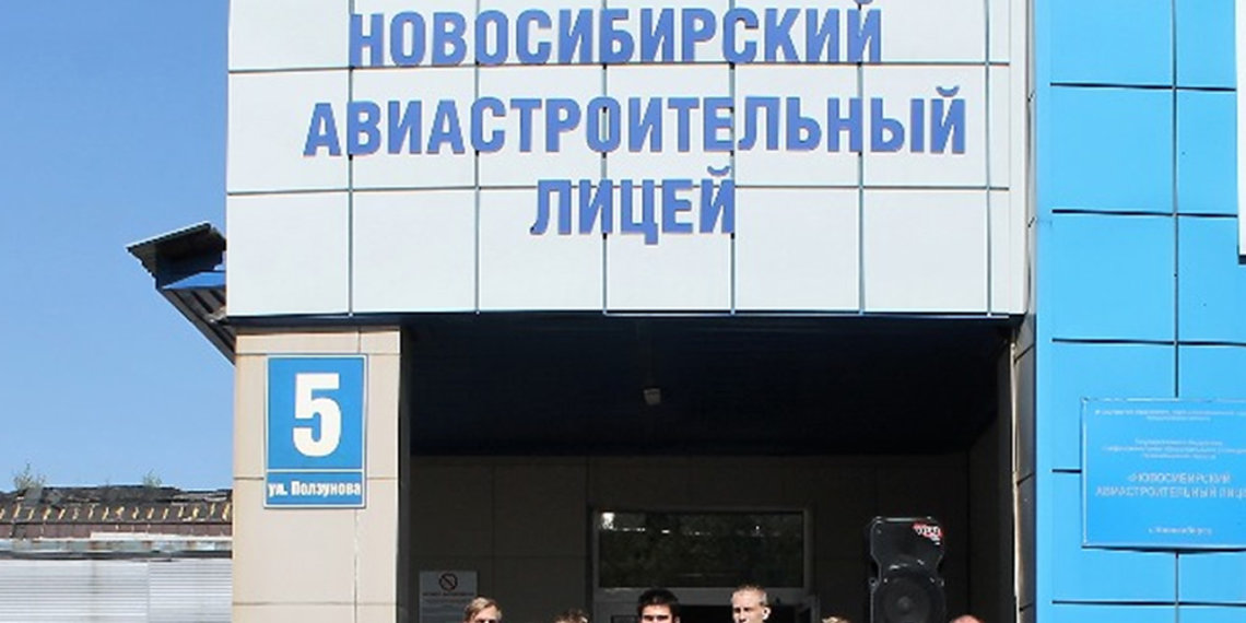 Новосибирскому авиастроительному лицею присвоили имя одного из бывших глав Чкаловского завода