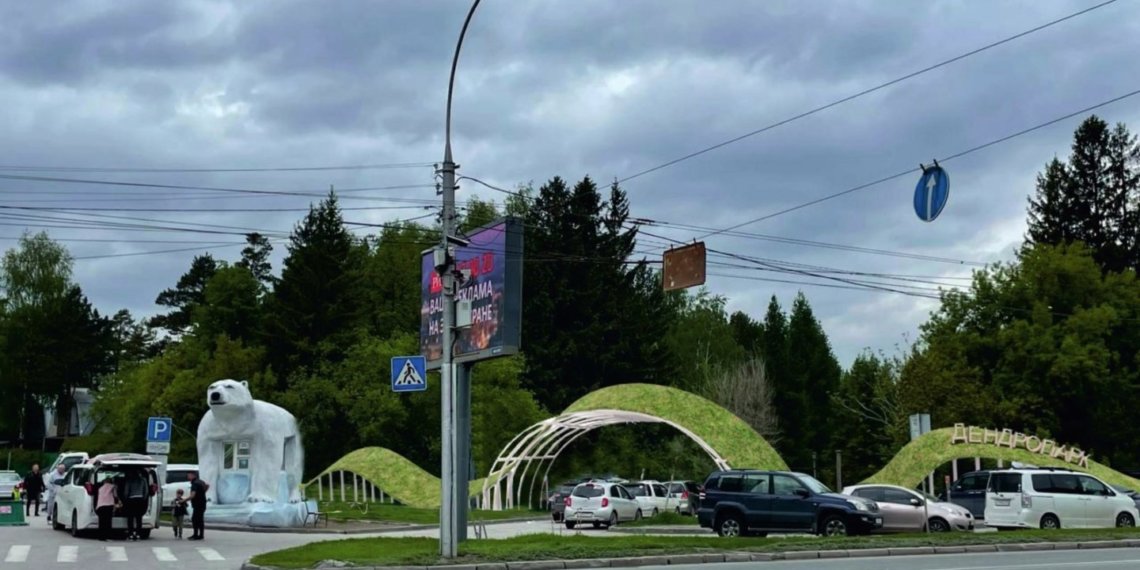 Новосибирцы выбрали новый вход в Дендропарк