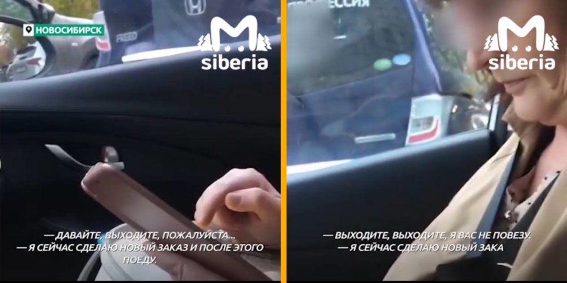 Учительница из Новосибирска устроила скандал в такси из-за платного ожидания