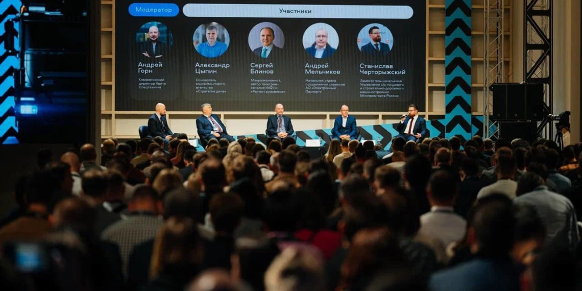Тренды рынка спецтехники обсудили эксперты на конференции Авито
