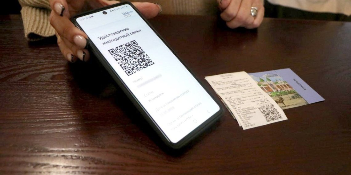 В Новосибирске многодетные семьи получат «цифровое удостоверение»