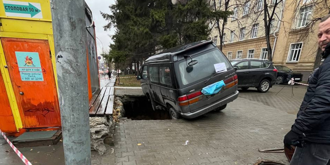 Парковка обвалилась прямо под микроавтобусом в Новосибирске