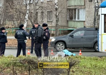 Троллейбус насмерть задавил женщину-пешехода в Новосибирске