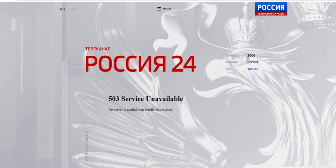 Холдинг ВГТРК подвергся хакерской атаке — СМИ