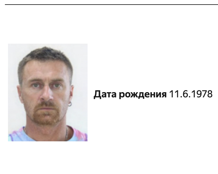 Создателя мультфильма Mr. Freeman объявили в международный розыск