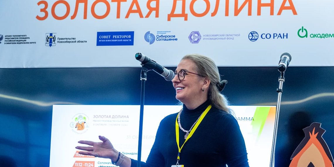 «Ростелеком» рассказал об инновационных приоритетах развития на форуме «Золотая долина»