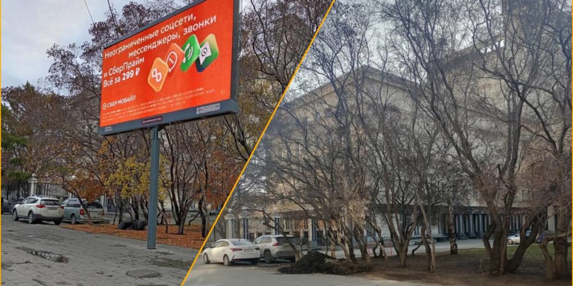 В Новосибирске демонтировали видеокран возле НОВАТа