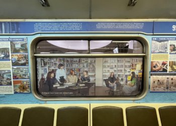 В Новосибирском метро появился новый вагон-музей «Книги служат человеку»