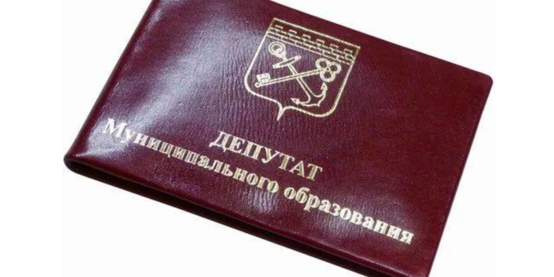 Новосибирский депутат потерял мандат из-за жены