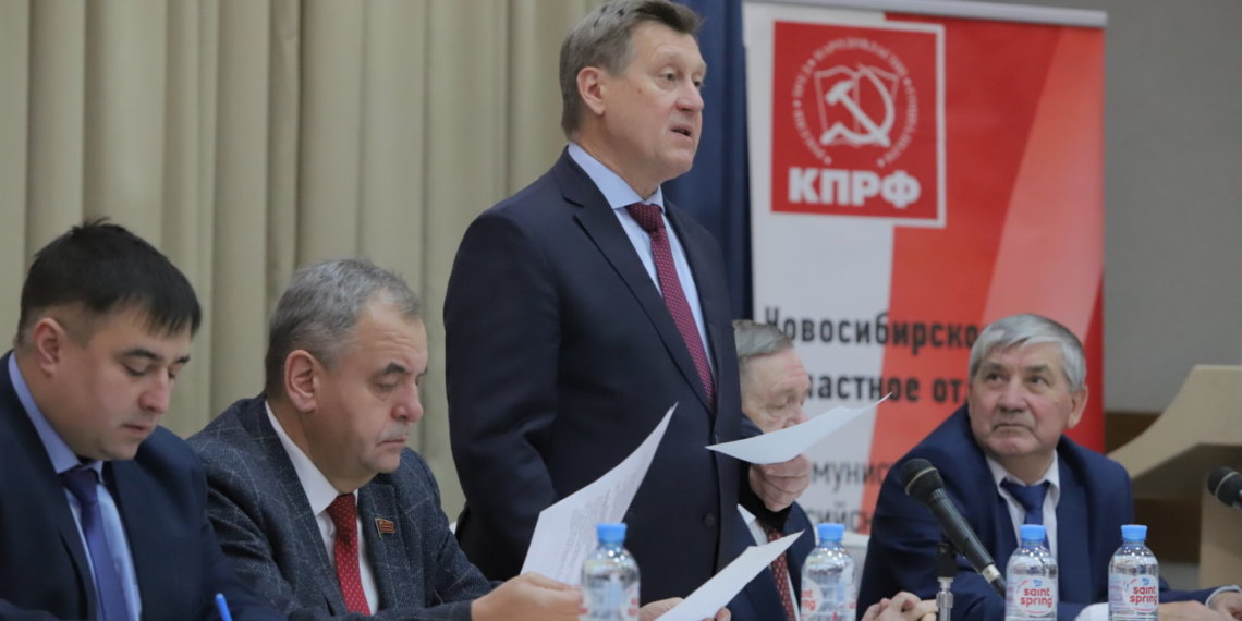 Поддержку участников СВО и присвоение звания почетных граждан Новосибирска обсудили члены партии КПРФ на пленуме