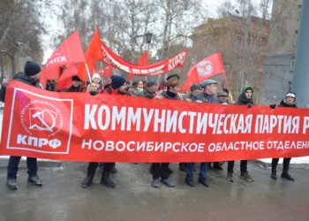 КПРФ зовет новосибирцев на митинг 7 ноября в 19:00 на площадь Ленина