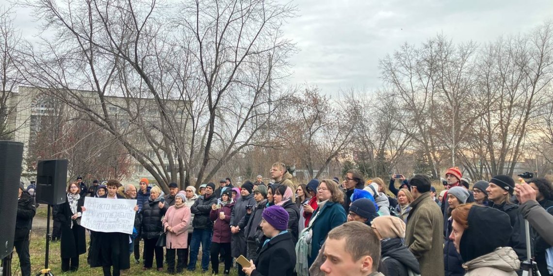 Как в Академгородке прошел митинг памяти жертв политических репрессий?