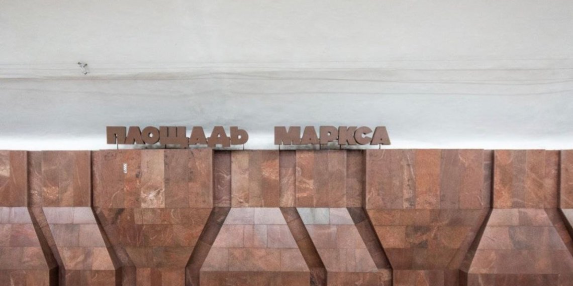 В Новосибирске закроют один из входов на метро «Площадь Маркса»