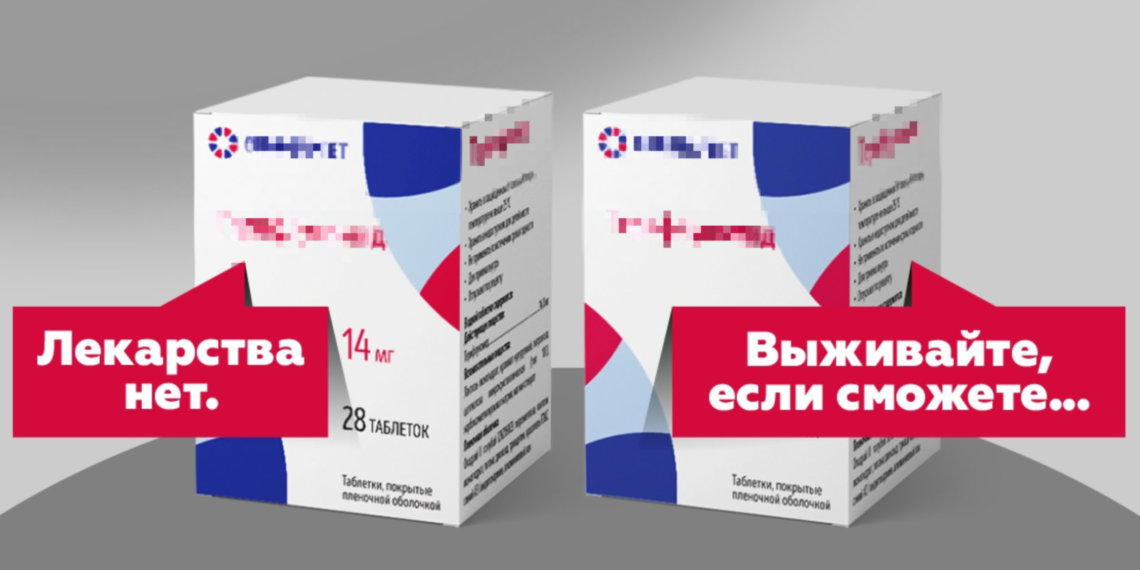 Как разорвать «круг безысходности» минздрава НСО?