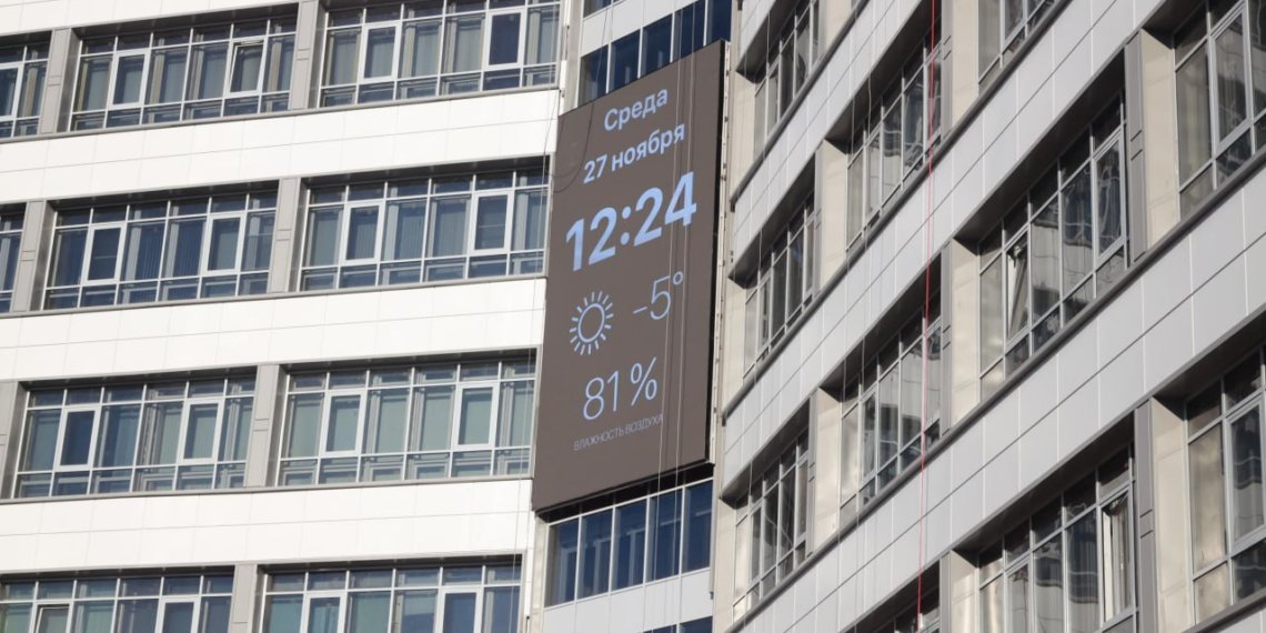 На экран дома-книжки вывели время и погоду в Новосибирске