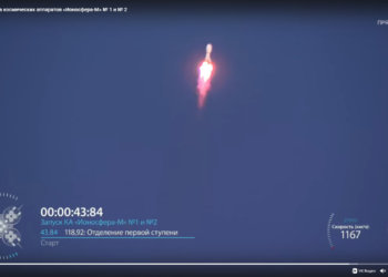 Аномальное явление увидели в небе жители Новосибирска