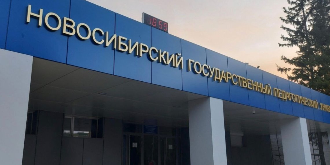 НГПУ объявил тендер на поиск охранников за 16 млн рублей