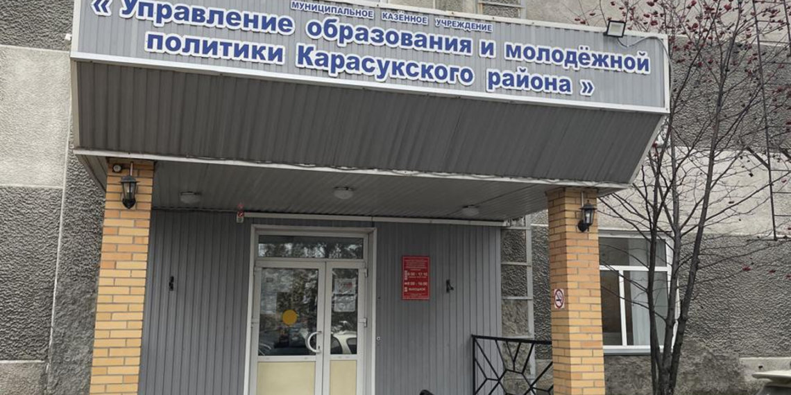 Экс-начальница отдела опеки оставила ребенка без жилья и отделалась условным сроком под Новосибирском