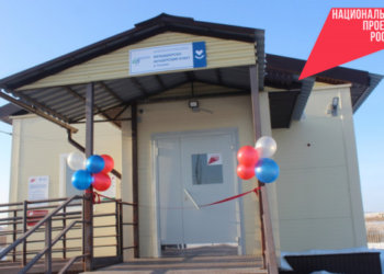 В Новосибирской области открылся новый ФАП в деревне Таскаево