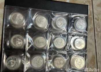 Новосибирец продает коллекцию олимпийских монет за 95 тысяч рублей
