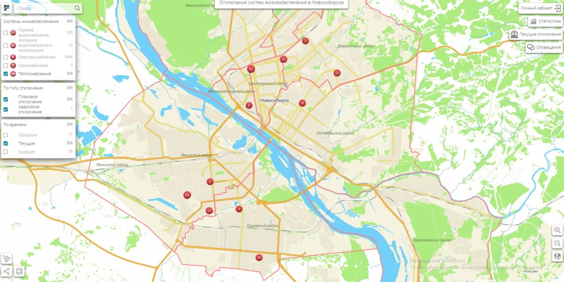 Более 300 зданий в Новосибирске остались без отопления из-за плановых работ