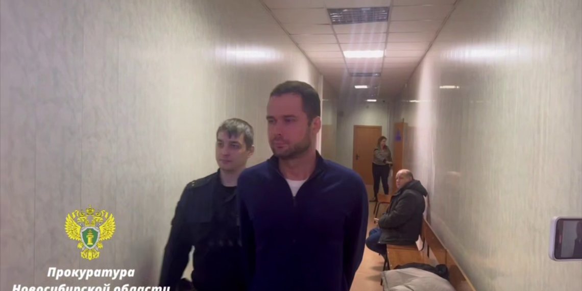 Начальник отдела Минпромторга Новосибирской области заключен под стражу на 2 месяца