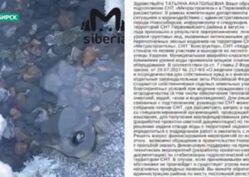 Новосибирцы пожаловались на затопленные дачные участки в мороз