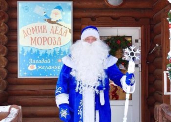 Резиденцию Деда Мороза открыли в новосибирском зоопарке