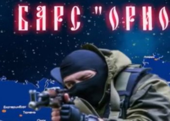 В Новосибирске началось формирование отряда БАРС «Орион»