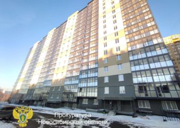 Восьмилетний долгострой ввели в эксплуатацию на Вилюйской в Новосибирске