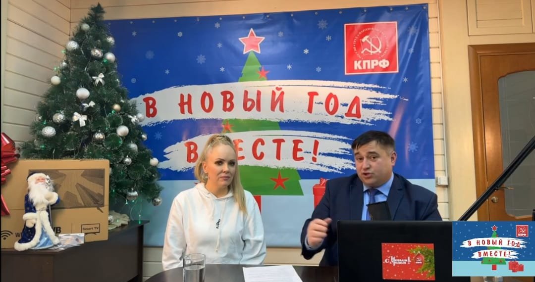 Тысячи новосибирцев захотели встретить Новый Год с депутатом Романом Яковлевым