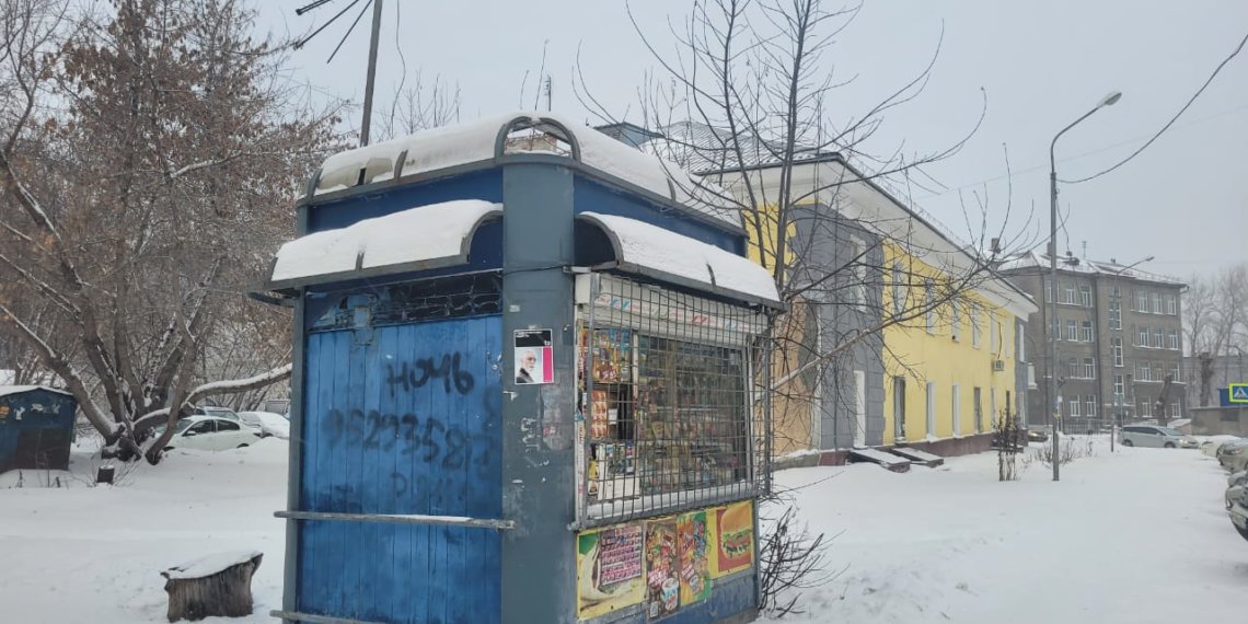 Древний киоск на Шекспира в Новосибирске хотят убрать из-за продажи алкоголя