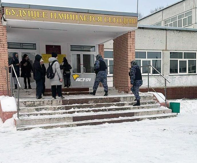 Гимназию №9 в Новосибирске оцепили силовики