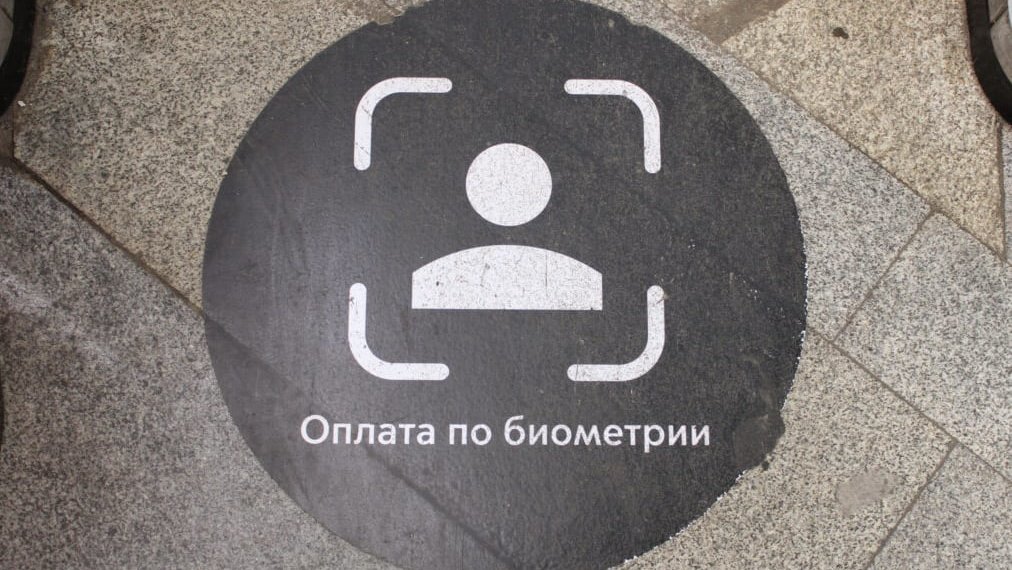 Оплатить проезд в метро можно будет без карты и наличных в Новосибирске