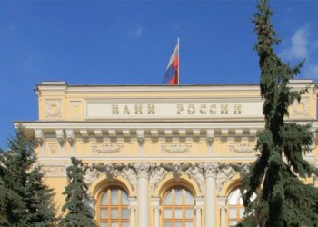 Центробанк сохранил ключевую ставку на уровне 21%