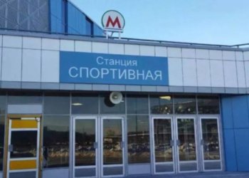 Мэрия продлила разрешение на строительство «Спортивной» до конца 2025 года